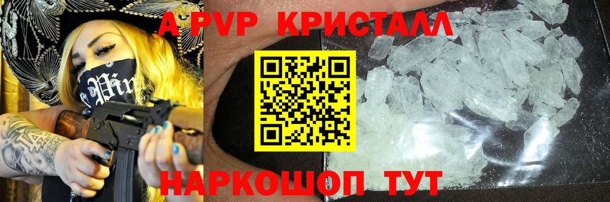 Альфа ПВП СК Снежинск