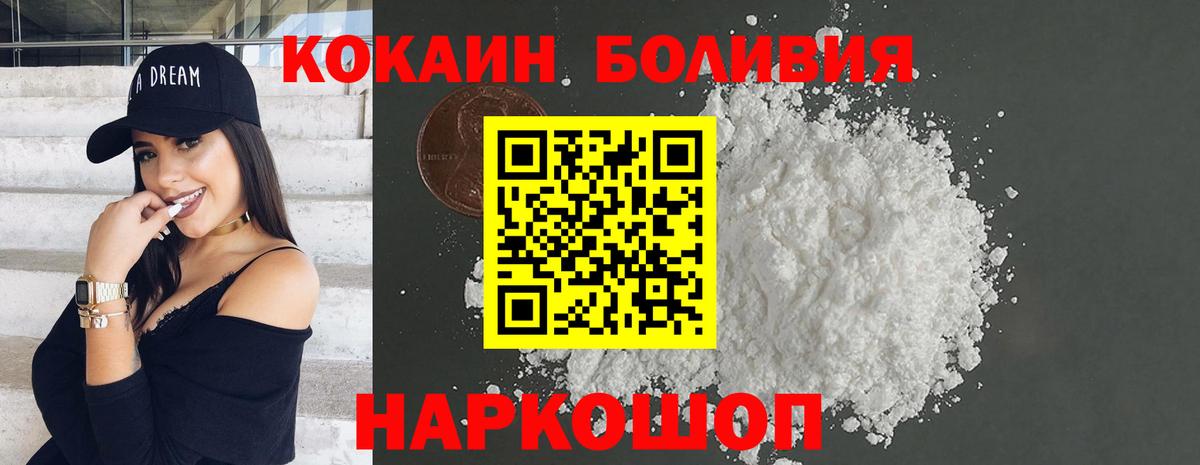 купить  сайты  COCAIN  Снежинск  Вход с VPN  Кокаин 98% 