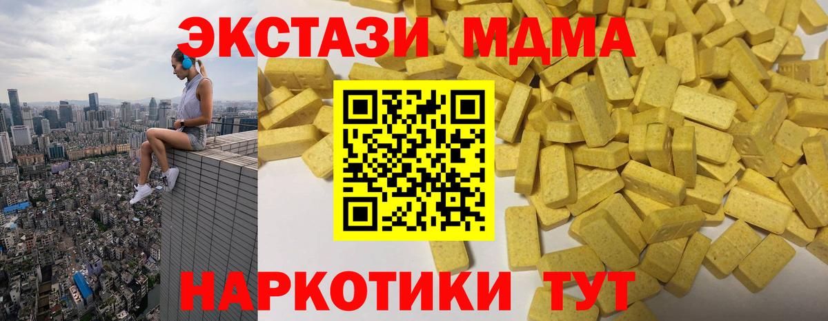 Ecstasy DUBAI Снежинск