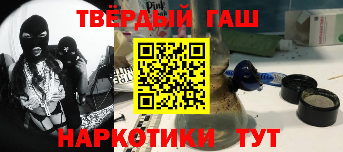 ГАШ VHQ Снежинск