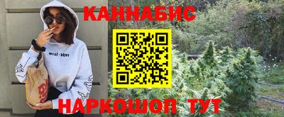 герыч Будённовск