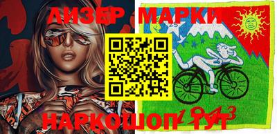 герыч Будённовск
