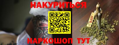 наркотики Бузулук