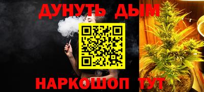 герыч Будённовск