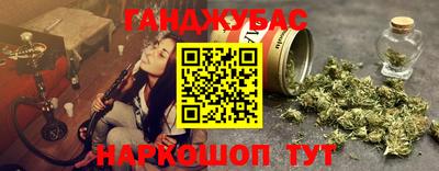 герыч Будённовск