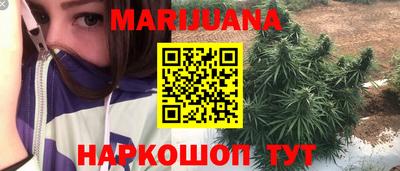 наркотики Бузулук