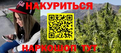 наркотики Бузулук