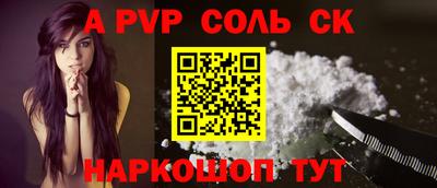 герыч Будённовск