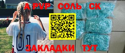 наркотики Бузулук