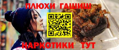 прущая мука Бугуруслан