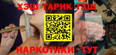 герыч Будённовск