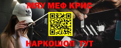 прущая мука Бугуруслан