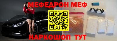 герыч Будённовск