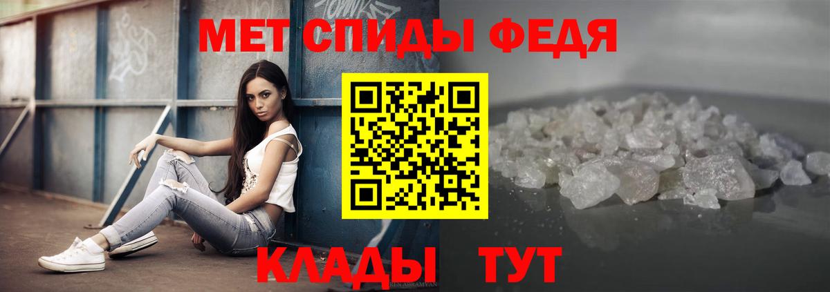 Метамфетамин Декстрометамфетамин 99.9%  Метамфетамин Декстрометамфетамин 99.9%  Снежинск  Вход с VPN 