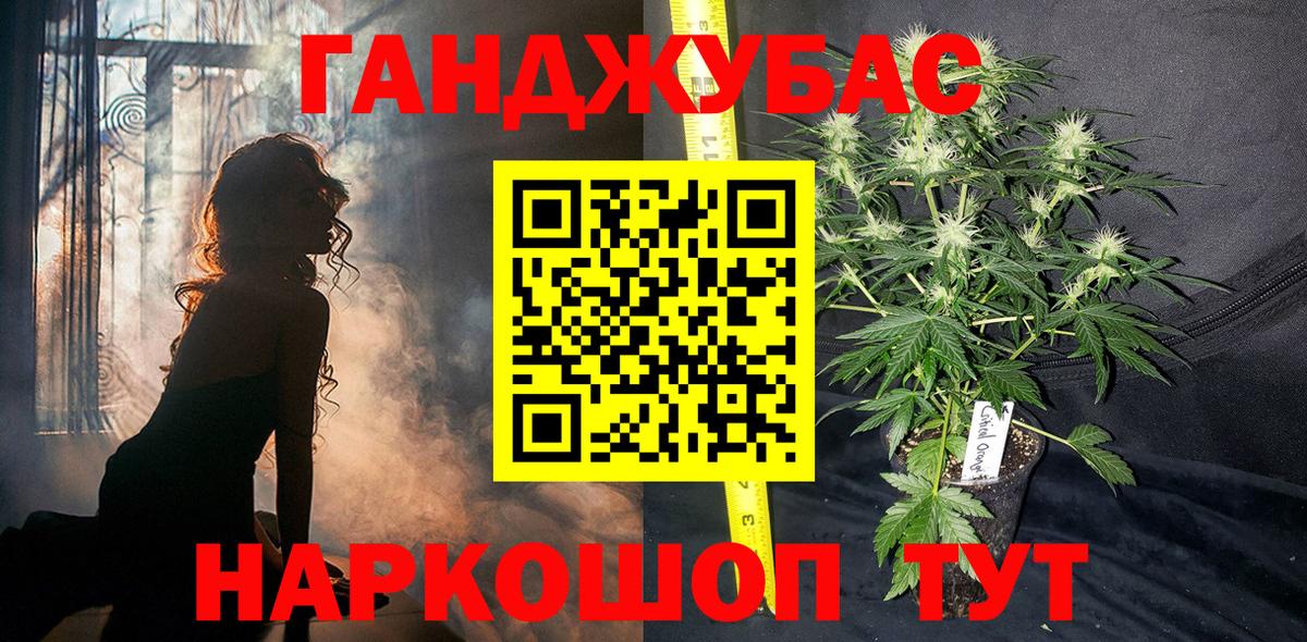 Марихуана гибрид  Вход с VPN  МАРИХУАНА LSD WEED  Канабис AK-47  Снежинск 